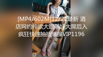 [MP4/ 1.75G] 女神级白衣苗条小姐姐 温柔风情丰满娇躯 黑黝黝逼毛茂盛浓密欲望浓烈