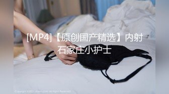 [MP4/ 1.26G] 刚下海的极品车模，深深狠狠地插她