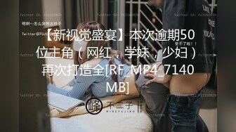 2022五月最新流出（新品首发）精品全景厕拍【电子厂系列-收尾作品】9眼镜妹一边看视频手指扣着小豆豆自慰