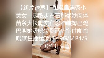 [MP4/ 1.19G]&nbsp;&nbsp;表情极骚的美女~这水汪汪的大眼睛看了谁不鸡冻，大长腿小粉逼非常性感~大哥太猛了