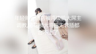 云上会所KTV之偷拍女厕所YSHS 90