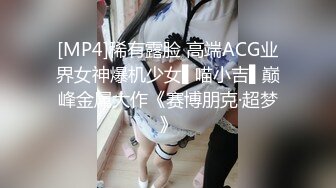 G奶女神！揉奶自慰【天天老鼠】 女同性伴舔B扣喷 假屌爆操 2023--2024年5月最新合集【285v】 (84)