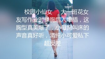 极品巨乳漂亮女友，各种姿势被哥哥艹，玩弄大波，舒服的爽叫了出来！