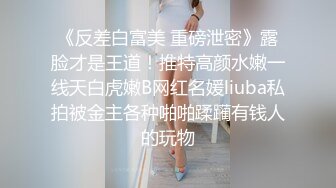 百度云泄密流出❤️00后白虎妹子刘秋萍欠网贷找裸聊认识金主爸爸肉偿帮忙还债