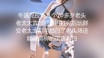 SPA水疗桑拿会所身段苗条年轻美女技师给客人全套服务人瘦奶大前凸后翘极品炮架子连续干了2炮