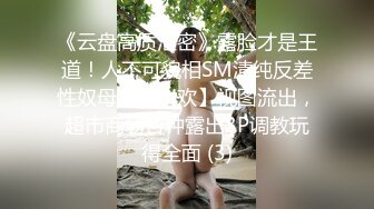 新人模特美桃酱 长三角旅拍写真 独特魅力的黑色服饰浴池系列[81P/635]