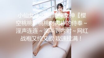 [在线]Vip乖巧主播妮妮真空诱惑