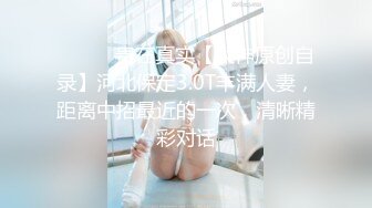 STP23739 清纯漂亮小美女【兔兔酱北鼻】情趣黑丝小骚货让纹身炮友爆插猛操 无套骑乘小穴还挺粉嫩