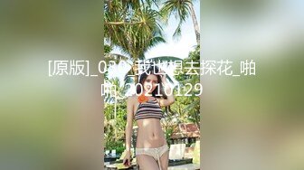 最新流出19岁豪乳花季少女学生妹