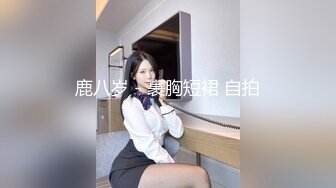 气质绝佳又漂亮的美女和男友,闺蜜一起外地旅游,看着情形干完女友还有点想把她闺蜜