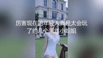 骚货女友露出完拉进来直接后入到高潮