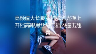 青春靓丽白滑粉嫩长发及腰蜜桃臀诱惑力强