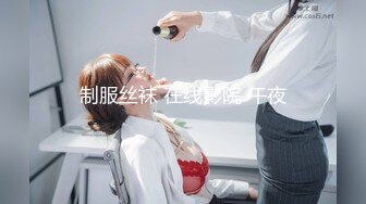 最新2024重磅订阅，大奶翘臀顶级身材，女人味十足OF华人女神funsi私拍③，野战紫薇被大屌洋男友各种玩肏 (6)