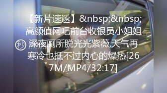 [MP4]STP29818 ?维蜜传媒? WM25041 极品学生网络招聘被迷奸调教▌瑶瑶 ▌口塞绳缚玩弄嫩穴 爆操征服尤物 羞辱狂射一嘴精液 VIP0600