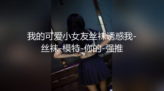 和单男双管齐下猛顶老婆子宫骚逼只叫爽死了