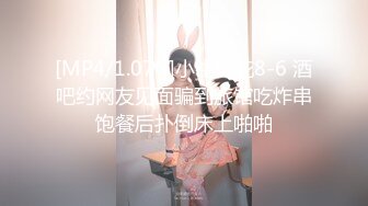 [MP4]3000元约啪高挑性感的黄色长发美女,人瘦腿长,站立式不好操逼,抱床上按倒狠狠干