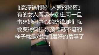 高铁极品坑闺蜜抄底！都是颜值不错的小姐姐们[4K超清无水原版] (16)