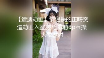 【新片速遞】&nbsp;&nbsp;麻花辫甜美嫩妹！酒店开房草逼！较小身材，隔着内裤摸穴，翘起肥臀舔吊，骑乘位，张开双腿爆操[330MB/MP4/01:03:33]