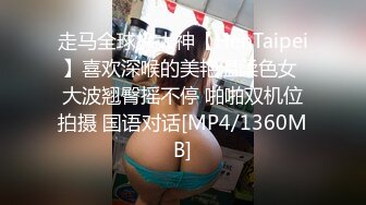 【十一女子私密养生】26岁，166，国企小白领，蜂腰翘臀大胸，按摩抠穴也就算了，还直接上嘴了