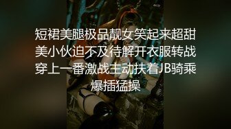 [MP4/ 1.13G]&nbsp;&nbsp;肤白貌美气质风骚的小少妇，全程露脸跟小哥啪啪互动狼友，让小哥吃奶玩逼交大鸡巴各种抽插