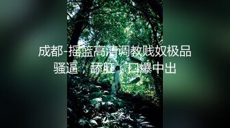 【溏心】【小桃酱】内射中出 女性私密按摩终极体验