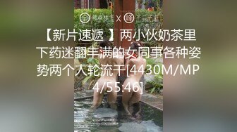 重金约啪奶大活儿好00后小美女 吹箫+六九+打桩+女上+内射了妹子满满一逼 拔出来流了一鸡巴