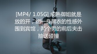 [MP4/2.6G]苗條美少女Yua肉絲情趣兔女郎互舔無套抽插顏射＆會所全裸精油按摩扣玩粉穴主動口硬技師肉棒騎乘內射等 720p