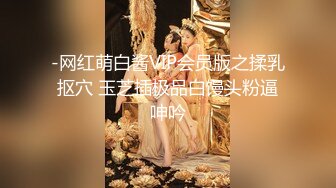 [MP4]S形魔鬼身材极品性感网红脸大美女被大壮哥各种体位全力爆插