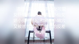 《贵在真实反差淫妻》露脸才是王道！推特网黄淫乱骚妻【吴小仙儿】私拍，绿帽癖老公找单男3P性爱内射露出相当精彩 (3)