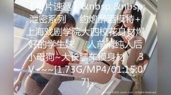 [MP4/ 867M] 用药强上朋友妻，一夜干四五次，舔逼，爆操，直接干的腿软