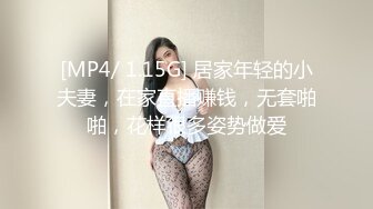 【新速片遞】 绝美反差婊，颜值超高，清纯美丽，纯素颜吃鸡，技术一流，然后后入猛艹，艹得她哇哇大叫，叫声诱人！[20.64M/MP4/00:02:22]