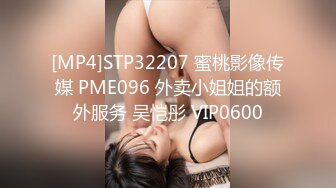 MD-0181.沈娜娜.3P上阵操弄风骚女教师.爱液激情大喷发.麻豆传媒映画