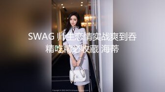 【学生妹寻花】21岁大学生妹子柳腰美穴，高跟黑丝情趣装，给你一切想看的，鸡巴每次抽插都爽得抽搐呻吟