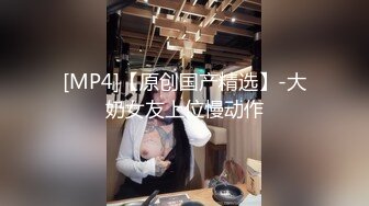 高筒袜妹子2，会射液体的炮击，粗又长后入猛捅，白色液体灌满小穴，顺着大腿流下，快速档冲刺喷射