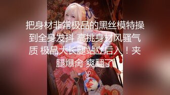 极品腰细好身材美女和纹身炮友激情啪啪，喜欢自己先自慰一下，口交舔屌上位骑乘打桩机，扶小腰后入传教式抽插猛操