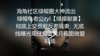 私房大神最新出品??*老虎菜原创*16弹:对不起失联这么久新帖我又回来了