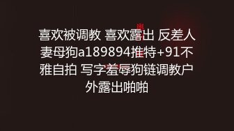 轻熟女 这种感觉太爽了旁边有一堆钱也要过了那个点 快操我 隔着裤子骚逼摸的水淌淌 被无套输出内射 说逼肿了