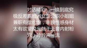 酒店和女友爱爱,最后内射女友