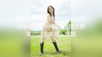 蜜桃影像PME245实现性感小姨的性幻想