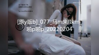 七七娜娜子 怨仇办公室