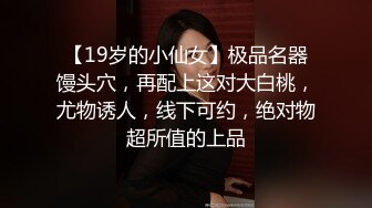 天府国的四川辣妹，极致性感诱惑 看我~cha进去，啊哥哥干我骚逼 我好想要，老公舔我骚逼好多水，令人难忘的甜美呻吟！