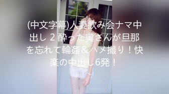 原创还是我的骚老婆，想要多人。有没有互换的夫妻