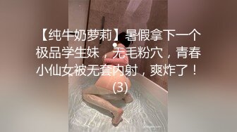 [MP4/ 825M] 排骨哥1800找的一个肉肉的妹子 先舔一下无毛的鲍鱼 再慢慢干