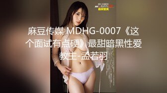 OnlyFan 大白兔老师