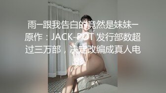 精东影业 JDYP-004《约炮约到了大嫂》想找刺激