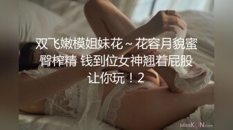 老外援交台灣極品氣質正妹.被他爽翻天