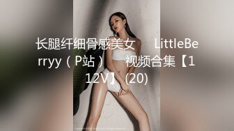 【OnlyFans】【逃亡】国产女21岁小母狗优咪强制高潮，拍摄手法唯美系列，调教较轻，视频非常好，女的也够漂亮 1