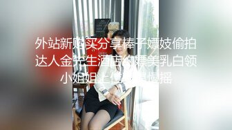 熟女大奶人妻 进去了没有没感觉 啊啊快点用力不是菊花 骚逼好痒好空 鸡吧操的不嘚劲振动棒刺激