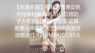 [MP4]STP26930 爆乳奶萝 调教爆炸椰奶波霸美少女▌小巨▌真人版不知火舞 大蜜鲍紧实夹击 女上位榨汁内射溢精淫靡无比 VIP0600