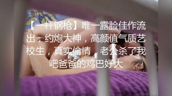 新约 无套抽插 公司新来女同事